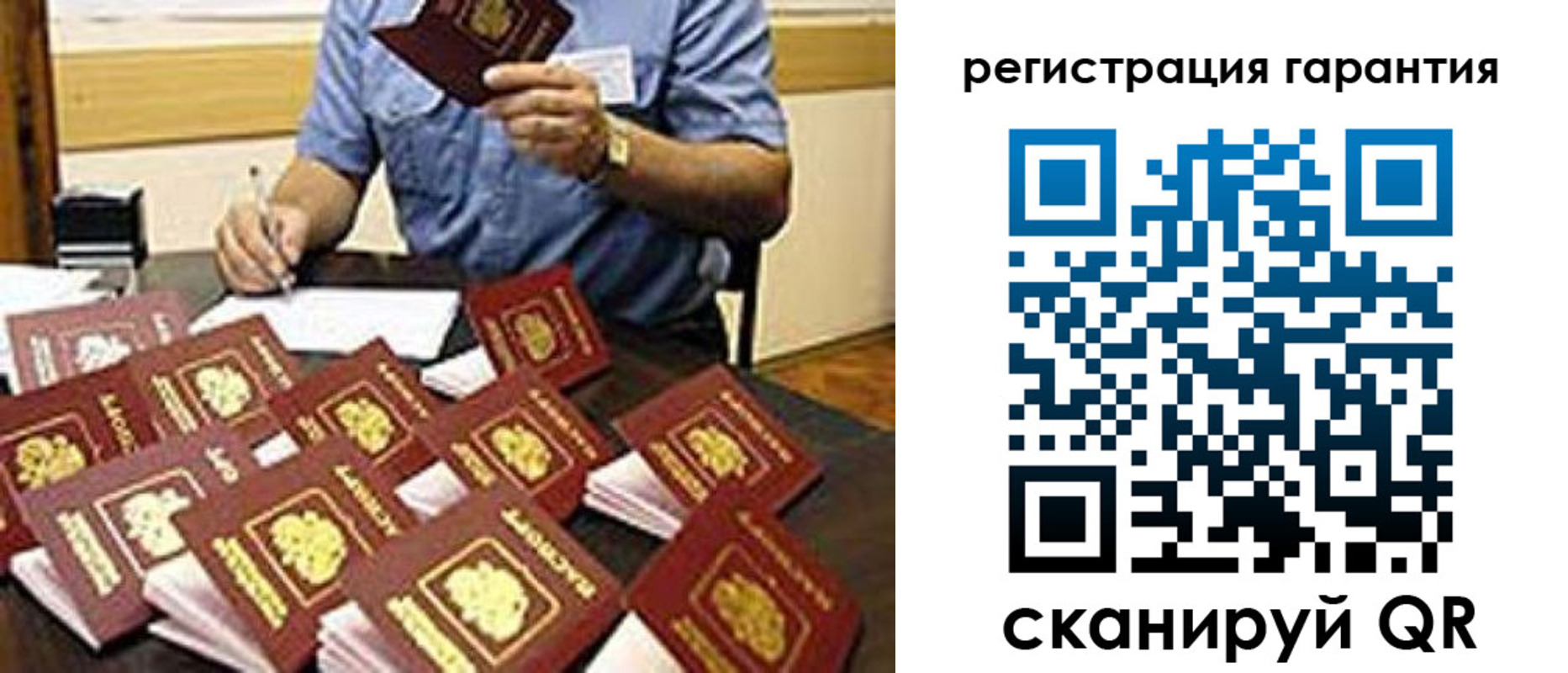 регистрация для школы в Фролово